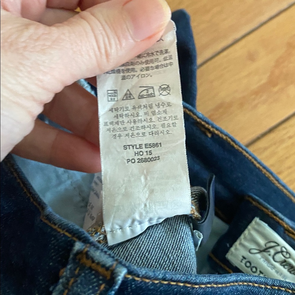 J.Crew Toothpick jeans 8 inch rise - Picture 14 of 14